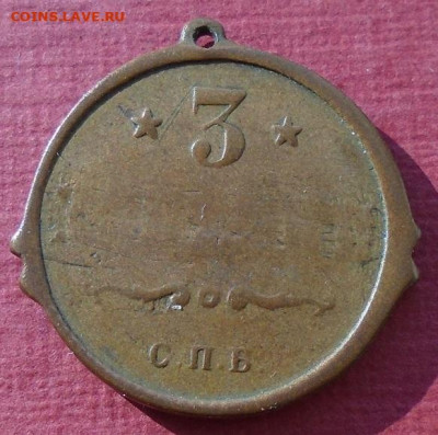Рукоблуды и прочие повреждения монет вне мд - DSC05657 (1).JPG