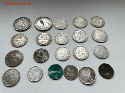 50,20,15,10 копеек серебро 21шт до 30.03.2023 в 22 по Мск - 2