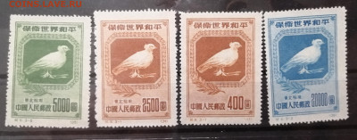 Марки КИТАЯ 50-60 -е года. Оценка - IMG_20230325_202622