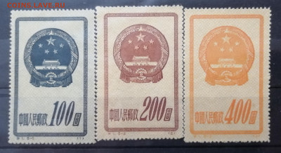 Марки КИТАЯ 50-60 -е года. Оценка - IMG_20230325_202634
