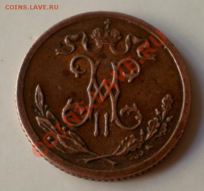 2  копейки 1899г. - 2011-12-15_133549