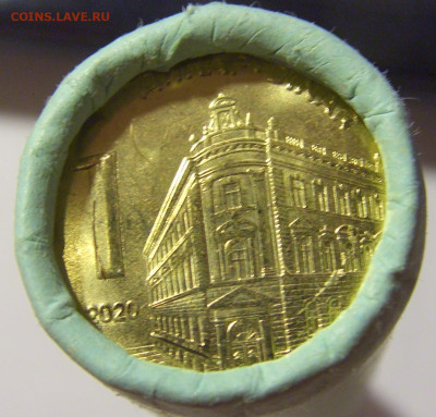 ФИКС! 1 динар 2020 Сербия из ролла 01.04.23 22:00 М - CIMG8278.JPG