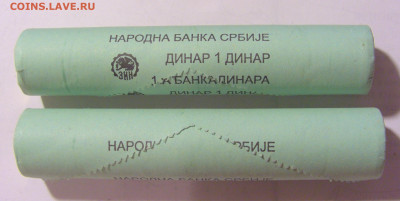ФИКС! 1 динар 2020 Сербия из ролла 01.04.23 22:00 М - CIMG8274.JPG