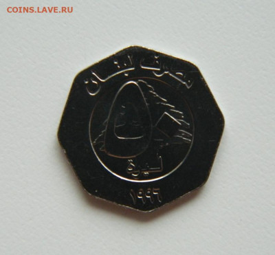 Ливан 50 ливров 1996 г. С рубля! до 30.03.23 - DSCN0394.JPG