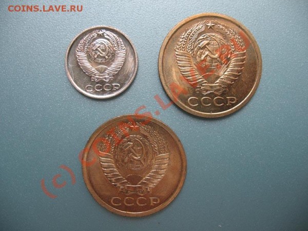 Наборные 10 коп 1967, 5 коп 1967, 5 коп 1969 - IMG_0004_small