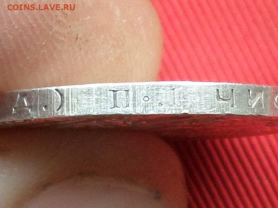 50 копеек 1924 г. ПЛ до 28.03.2023 г. в 22.00 - SAM_8009.JPG