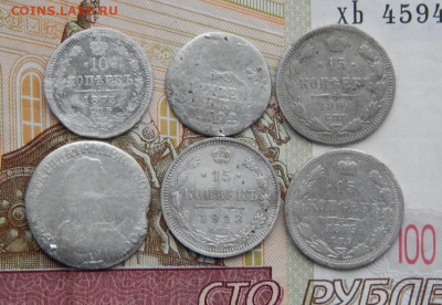 6 серебряных монет РИ (Екатерина II-Николай II) - DSCN4762.JPG