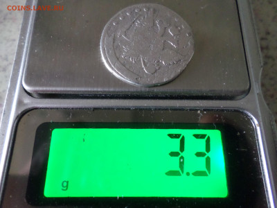 15 копеек Е-2(год затерт) до 28.03.2023 г. в 22.00 - SAM_8064.JPG