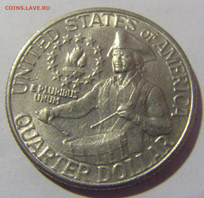 25 центов 1976 США №1 01.04.2023 22:00 МСК - CIMG8384.JPG