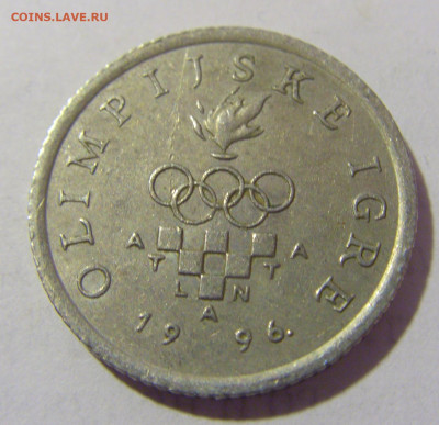 1 куна 1996 олимпиада Хорватия №1 01.04.2023 22:00 МСК - CIMG8398.JPG