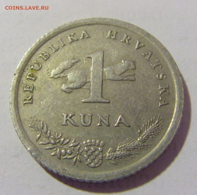 1 куна 1996 олимпиада Хорватия №1 01.04.2023 22:00 МСК - CIMG8396.JPG