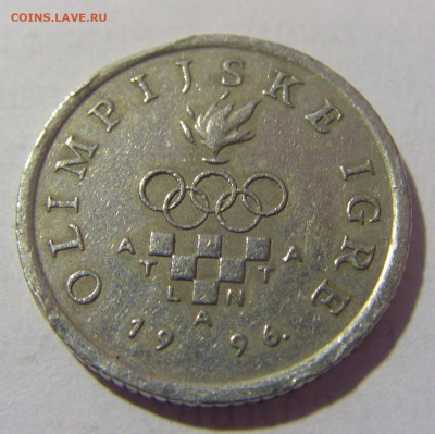 1 куна 1996 олимпиада Хорватия №2 01.04.2023 22:00 МСК - CIMG8402.JPG