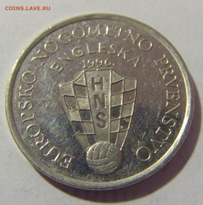 50 липа 1996 ЧМ по футболу Хорватия №1 01.04.2023 22:00 МСК - CIMG8406.JPG