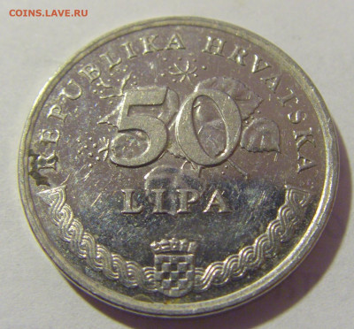 50 липа 1996 ЧМ по футболу Хорватия №1 01.04.2023 22:00 МСК - CIMG8404.JPG