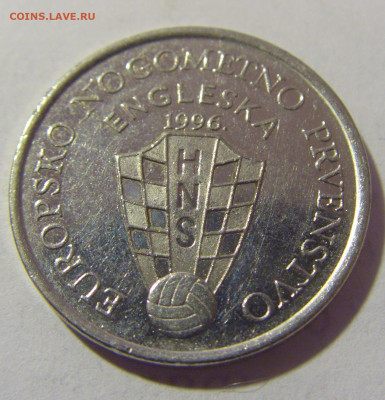 50 липа 1996 ЧМ по футболу Хорватия №2 01.04.2023 22:00 МСК - CIMG8410.JPG