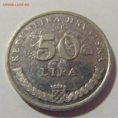 50 липа 1996 ЧМ по футболу Хорватия №2 01.04.2023 22:00 МСК - CIMG8408.JPG