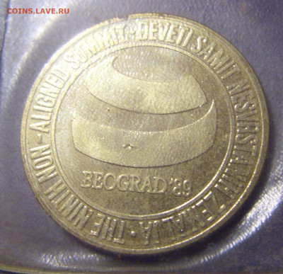 5 000 динар 1989 непросоединен Югославия №1 01.04.23 22:00 М - CIMG8428.JPG