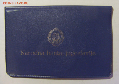 5 000 динар 1989 непросоединен Югославия №1 01.04.23 22:00 М - CIMG8424.JPG