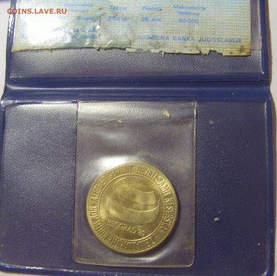 5 000 динар 1989 непросоединен Югославия №2 01.04.23 22:00 М - CIMG8436.JPG