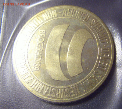 5 000 динар 1989 непросоединен Югославия №3 01.04.23 22:00 М - CIMG8445.JPG