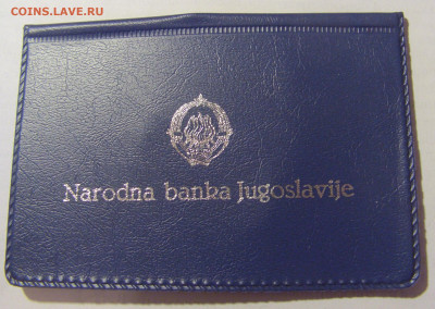 5 динар 1990 шахматы Югославия №1 01.04.23 22:00 М - CIMG8449.JPG