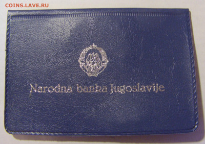 5 динар 1990 шахматы Югославия №2 01.04.23 22:00 М - CIMG8468.JPG