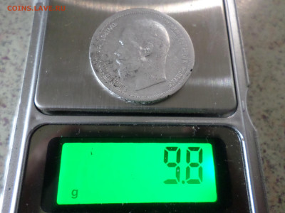 50 копеек 1899 г. АГ до 28.03.2023 г. в 22.00 - SAM_8103.JPG