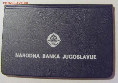 10 дин 1983 Неретва + Сутьеска Югославия №2 01.04.23 22:00 М - CIMG8482.JPG