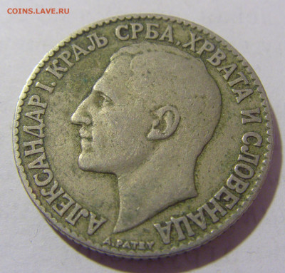 2 динара 1925 Сербия №1 01.04.23 22:00 М - CIMG8500.JPG
