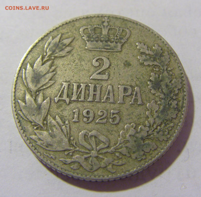 2 динара 1925 Сербия №1 01.04.23 22:00 М - CIMG8498.JPG