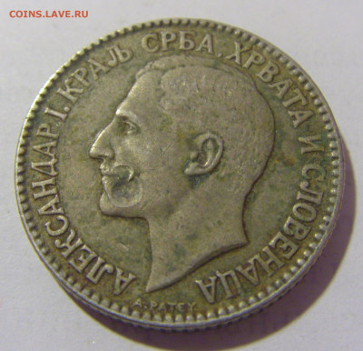 2 динара 1925 Сербия №2 01.04.23 22:00 М - CIMG8504.JPG