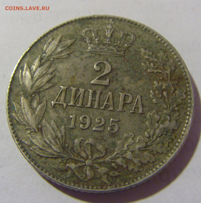 2 динара 1925 Сербия №2 01.04.23 22:00 М - CIMG8502.JPG