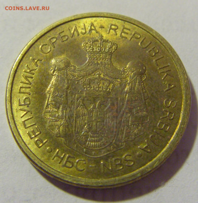 1 динар 2012 Сербия №1 01.04.23 22:00 М - CIMG8516.JPG