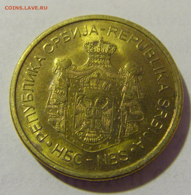 1 динар 2013 Сербия №1 01.04.23 22:00 М - CIMG8520.JPG