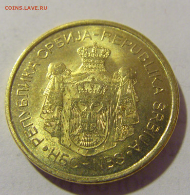 1 динар 2021 Сербия №1 01.04.23 22:00 М - CIMG8524.JPG