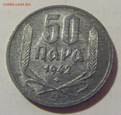 50 пара 1942 Сербия приятный сохран №1 01.04.23 22:00 М - CIMG8526.JPG
