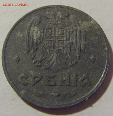 50 пара 1942 Сербия №2 01.04.23 22:00 М - CIMG8532.JPG