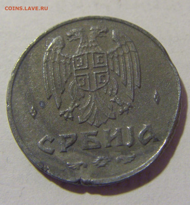 50 пара 1942 Сербия потертая №1 01.04.23 22:00 М - CIMG8536.JPG
