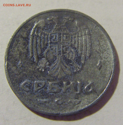 50 пара 1942 Сербия потертая №2 01.04.23 22:00 М - CIMG8540.JPG