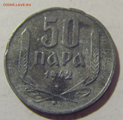 50 пара 1942 Сербия потертая №2 01.04.23 22:00 М - CIMG8538.JPG