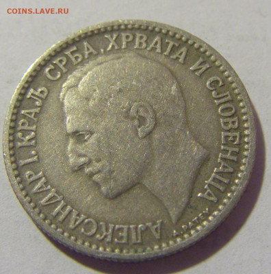 50 пара 1925 Сербия №1 01.04.23 22:00 М - CIMG8544.JPG