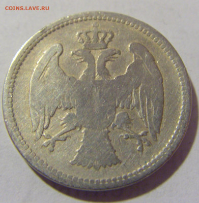 20 пара 1884 Сербия потертая №1 01.04.23 22:00 М - CIMG8552.JPG