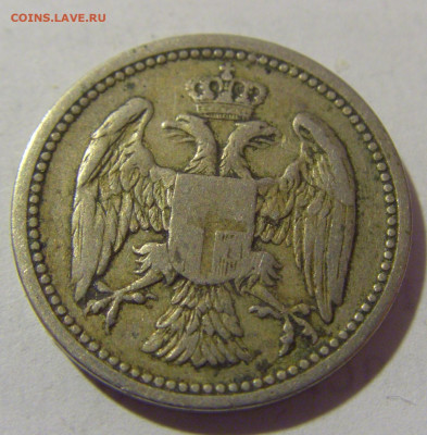 10 пара 1883 Сербия №1 01.04.23 22:00 М - CIMG8560.JPG