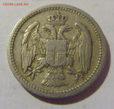 10 пара 1884 Сербия №2 01.04.23 22:00 М - CIMG8572.JPG
