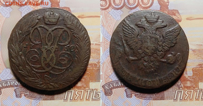 5 копеек 1760 до 31.03.2023 - 5-1760