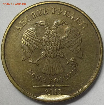 10 коп. 2010М ПОЛНЫЙ РАСКОЛ АВЕРСА+БОНУСЫ 30.03.23. 22:00 - 100_6041.JPG