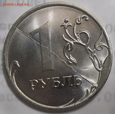 10 коп. 2010М ПОЛНЫЙ РАСКОЛ АВЕРСА+БОНУСЫ 30.03.23. 22:00 - 100_6189.JPG