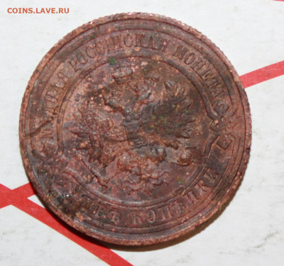 2 копейки 1916 г. родная патина. До 29. 03. 23 г. в 22 00 м - IMG_1550.JPG