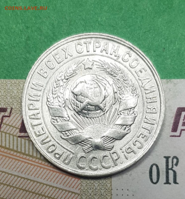 15 копеек 1930    до 22:00 по МСК 02.04.23 - 20230326_140723