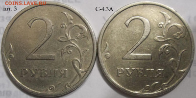 5 руб. 2009 СПМД шт. Н-5.24Д+БОНУСЫ 29.03.23. 22:00 МСК - 100_6201.JPG